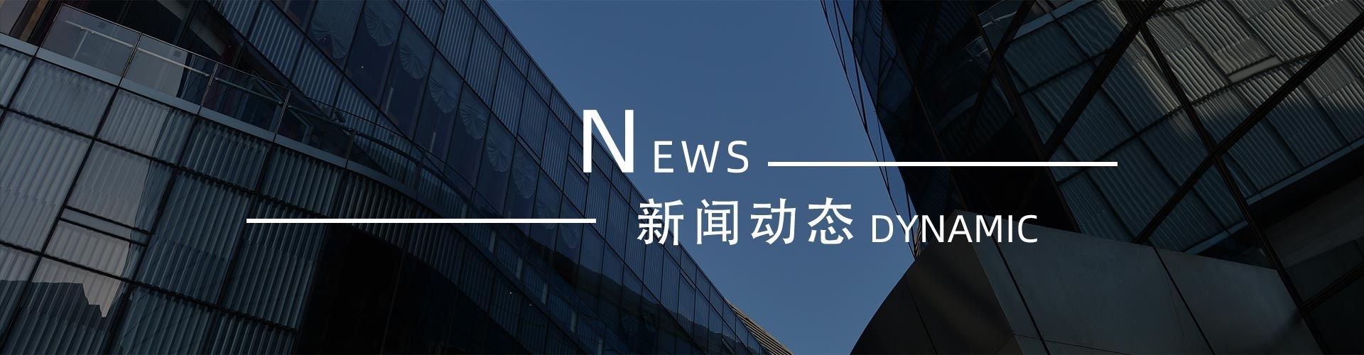 綠志島新聞中心-錫膏、焊錫條、焊錫絲